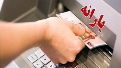 ثروتمندان از یارانه ۳۰۰ هزار تومانی کـَنده می‌شوند!؟
