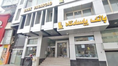 یک بانک دیگر حملات سایبری را تایید کرد؛ متن پیامک خطاب به شهروندان