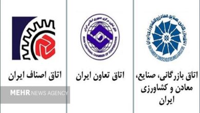 بیانیه مشترک اتاق‌های بازرگانی،تعاونی و اصناف برای تامین مایحتاج ضروری